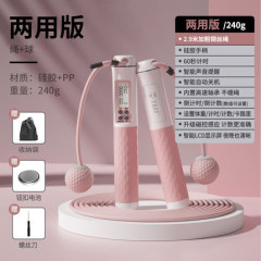 Steel wire skipping rope fitness counting men's special non-weight-bearing weight loss professional sports high school entrance examination students fat burning adult rope