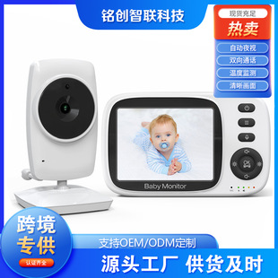 Source Factory New 3.2inch Screen Baby Monitor Cross-Border Night Vision 2100Mah Battery Baby Care