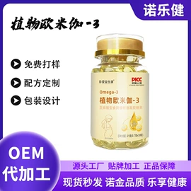 复合保健产品;保健食品;软糖