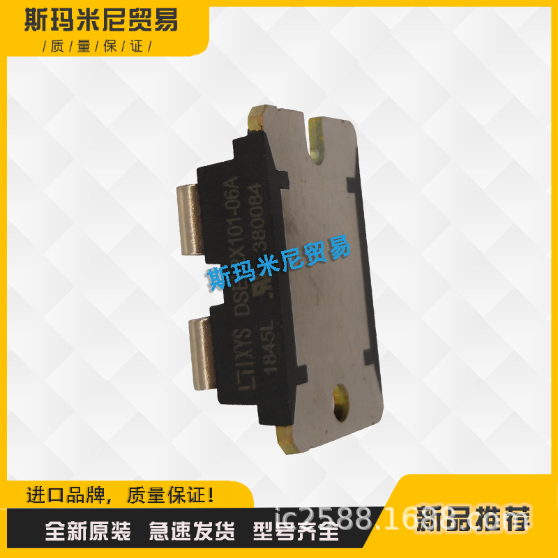 全新IXFN130N90SK IXKN40N60C IXKN45N80C二极管功率模块