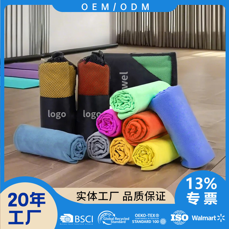 Cross-Border Double-Sided Velvet Sports Towel Customized Size Color Logo Quick-Drying Towel Absorbent Yoga Fitness Towel Cross-Border Double-Sided Velvet Sports Towel Customized Size Color Logo Quick-Drying Towel Absorbent Yoga Fitness Towel