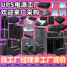����03k00TS1101C00 UPS��Դ 06k00TL1101C00��10k00TL1101C00
