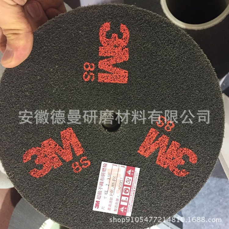 美国3M LD轻型去毛刺卷紧轮 CP轮 EXL轮 不织布轮 HP轮