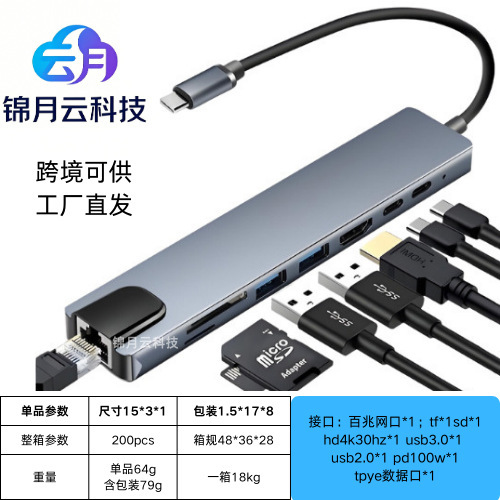 Cross-Border In-Stock Type-C Docking Station Hub Usb3.0 Hub HDMI High-Definition 4K Screen Projection Device Pd100W Cross-Border In-Stock Type-C Docking Station Hub Usb3.0 Hub HDMI High-Definition 4K Screen Projection Device Pd100W
