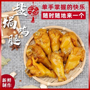 ���ڏV�|÷���}�h�uС����ʳ�W�t��ʳС��ʳ�ͼ��خa�}�h�u���uζ