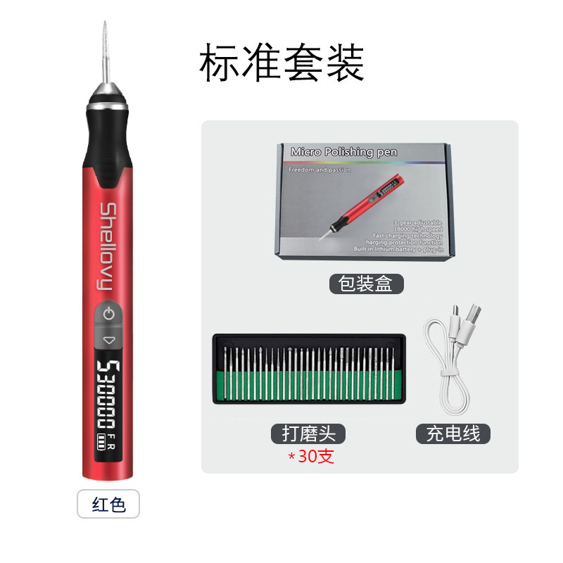 跨境新款充电式锂电迷你打磨笔小型电动打磨机电磨笔玉石雕刻工具|undefined