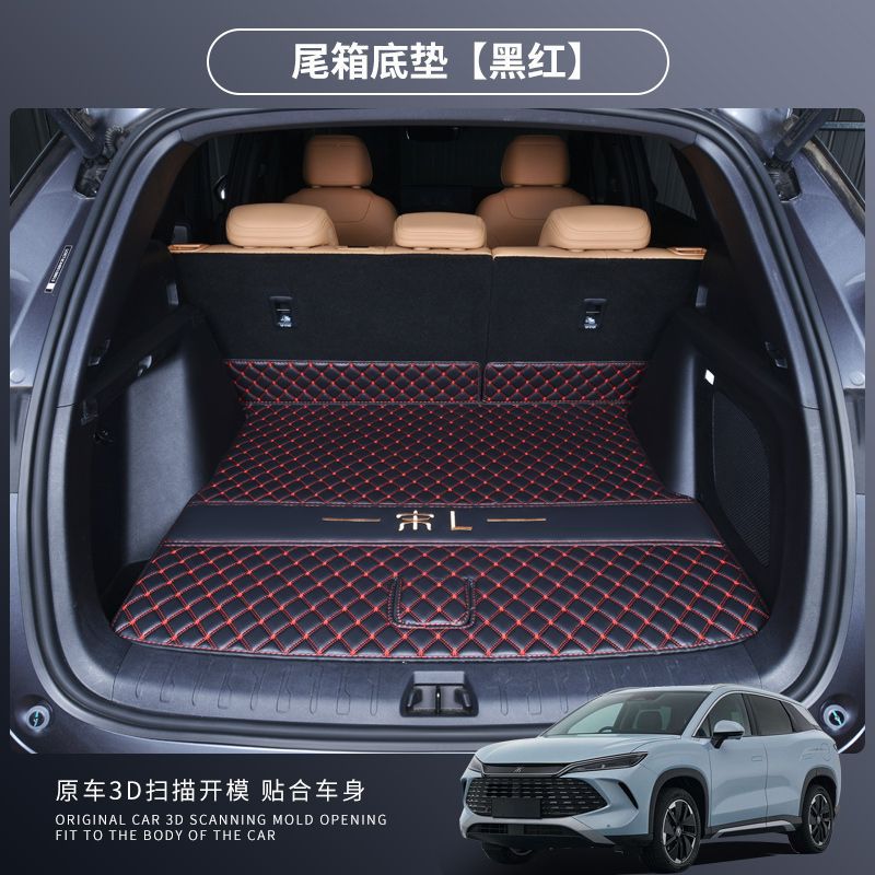 개별바닥매트[블랙,레드] 심플 원피스세트