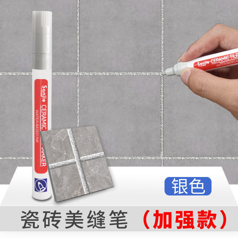 填缝笔改色速干笔美缝美缝剂瓷砖地砖家用补漆货源勾缝剂工厂|undefined
