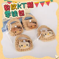 Новый KTCat куклы бумажник креативный мультфильм вязание ручной работы Bluetooth наушники кабель для хранения данных сумка
