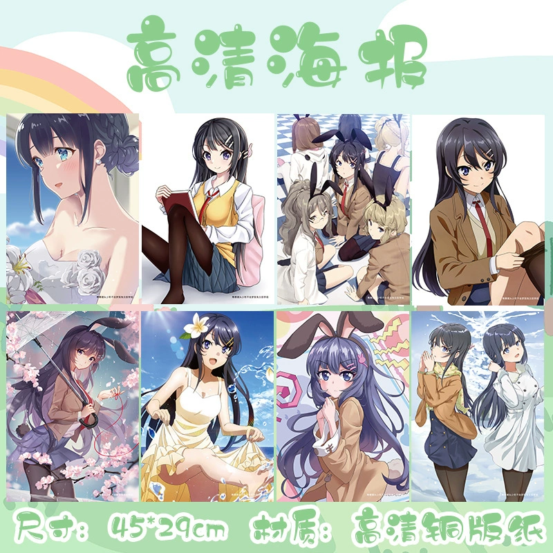 Постеры (Date A Live) набор 8 шт., ПВХ, 42 × 29 см, аниме