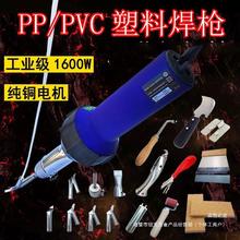 PPPVCȷ纸ǹ1600Wܽذ幤ߵ߹ҵʺĤ