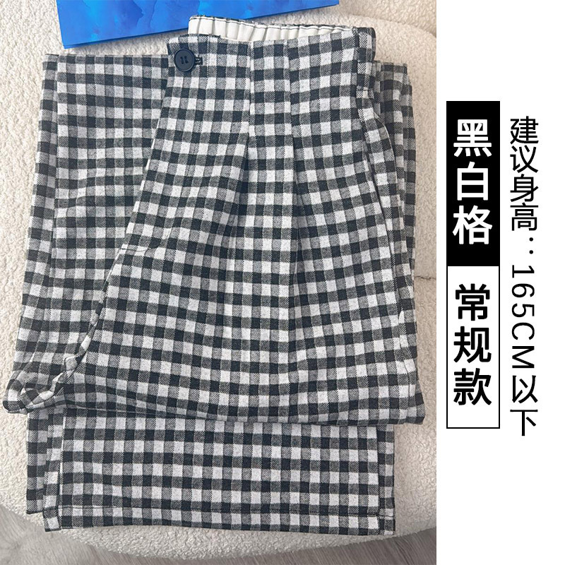 慵懒风格子裤子女垂感2025新款春秋高腰休闲显瘦小个子宽松阔腿裤|undefined