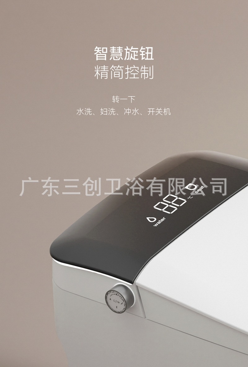 智能马桶705详情页 (15).jpg