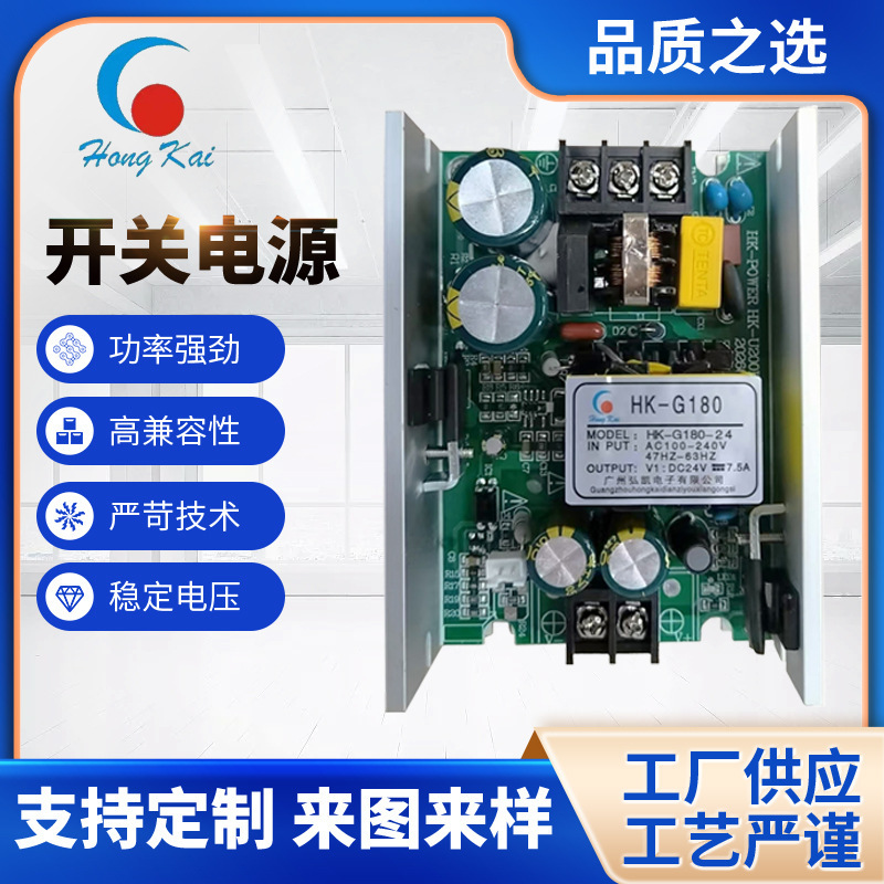 New U200B24V Power Switch Beam Power Adapter Moving Head Light Switch Power Board Accessories