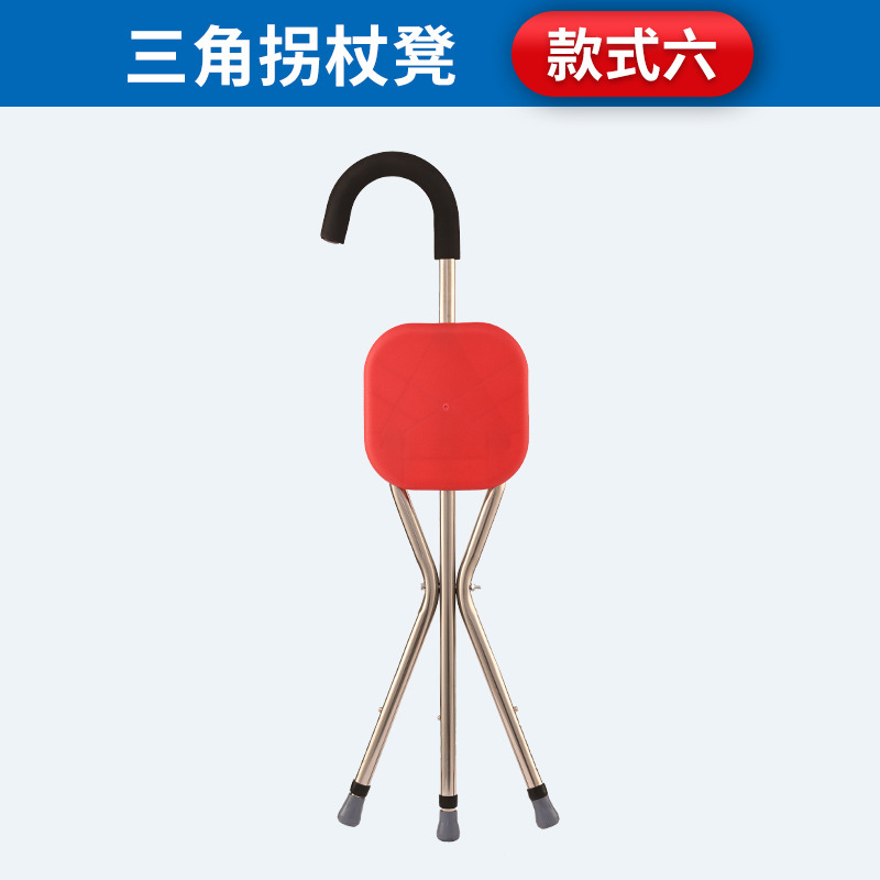 Fábrica al por mayor de acero inoxidable taburete ajustable aleación de aluminio plegable bastón silla con asiento taburete para caminar