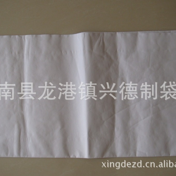 厂家批发供应纸塑编织袋 白色纸复合膜编织袋PP编织袋高温纸袋