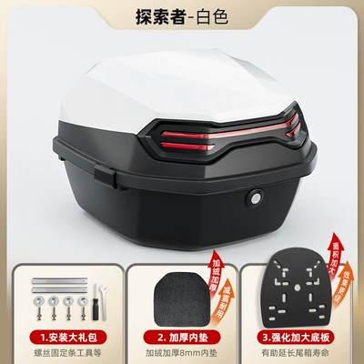 Motorcycle trunk: for Aimaadi, Dalin, and - upgraded-model-third-generation-max-white-comes-with-installation-accessories-enlarged-and-thickened-bottom-plate-thickened-felt-inner-pad
