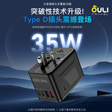 �羳Type-D�D�Q����35W�WӢӡ��Ҏ������D�Q�๦�������D�Q���^