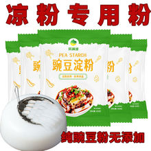 �����ی��÷ۡ����㶹���ۛ��ۼ������Ƽ�ʳ���İכ��۵��ۼ���