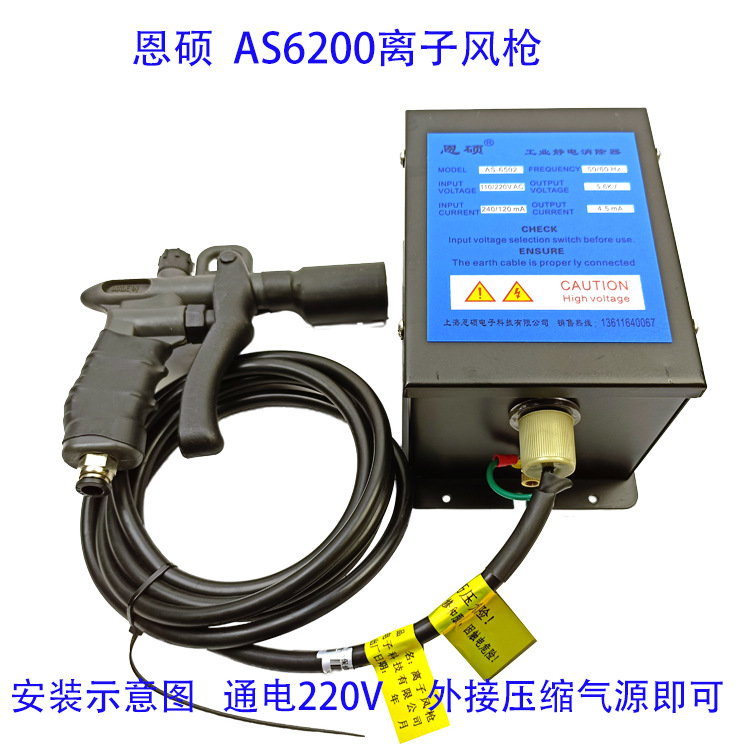 供应塑料TD-30H枪柄大风量除静电除尘风枪用于医疗光伏电子厂家