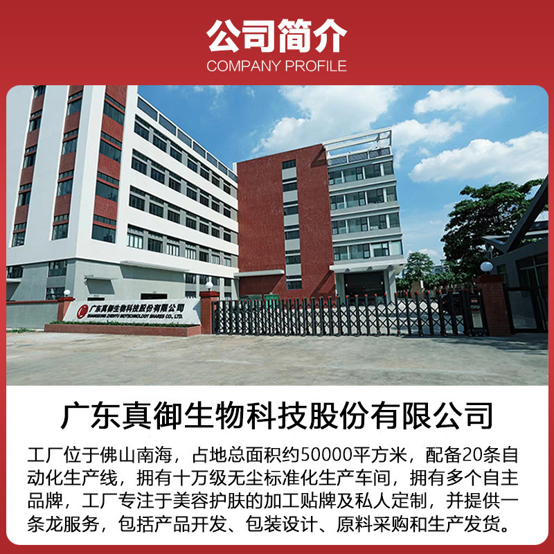 美容院专用仪器导入补水精华100胶原蛋白水光抗皱原液护肤套盒|undefined