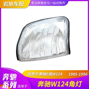Mercedes-Benz E-Class W124W123W203W202 190/W201 künc dönmə siqnalı