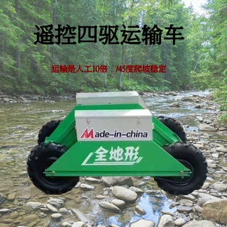 现货电动全地形运输车劳动车农用遥控四驱运货车适合山区四轮