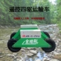 四轮四驱地形电动劳动车
