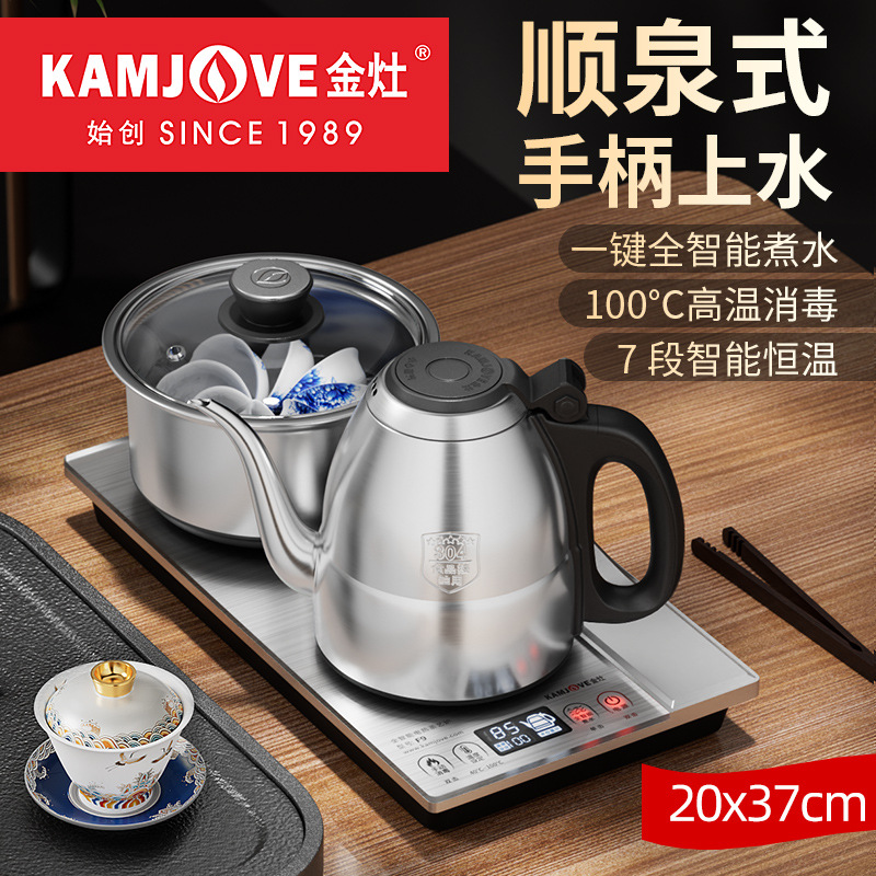 F9 Silver Limited Edition [20×37cm] handle to add water to the spring