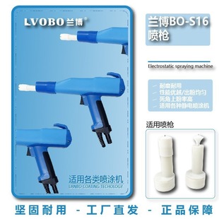 �m��BO-S16�o늇������ۘ��o늇��ۙC�����o늉T�b�C��ĩ�o늇���