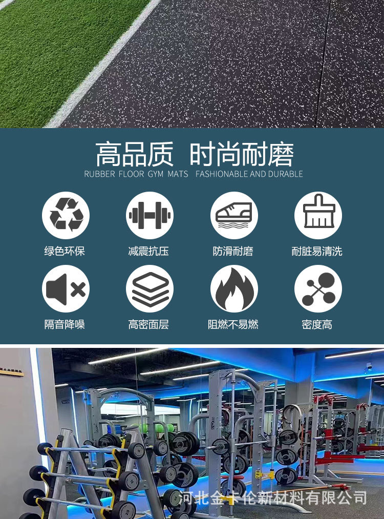 地毯-恢复的-恢复的_02