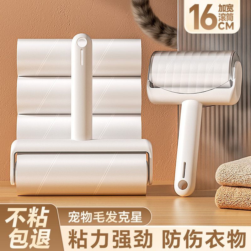 粘毛器滚筒床上滚刷衣服吸去黏滚除毛筒卷毛刷替换卷纸沾头发神器|undefined