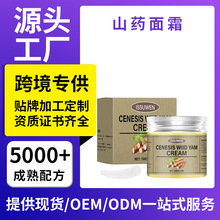 �羳�F؛Wild yam creamҰɽș˪�o�w�aˮ�̝�ƽ��ɠ��ɱ���˪