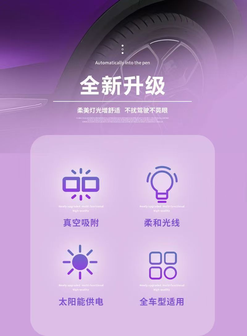 Cross-Border Car Solar Triangular Window Peach Heart Atmosphere Light Interior Decoration Love Atmosphere Light Heart-Shaped Neon Light