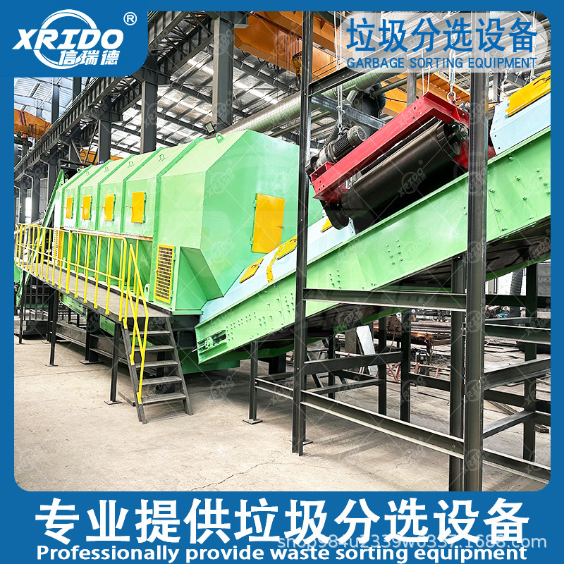 轻质材料垃圾分选机 生活垃圾分拣机分拣有机物 轻物质风选机