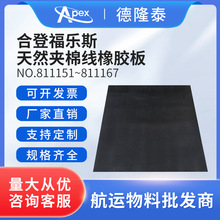 IMPA811151 811167�ϵǸ���˹ ��Ȼ�A�޾����z��A��