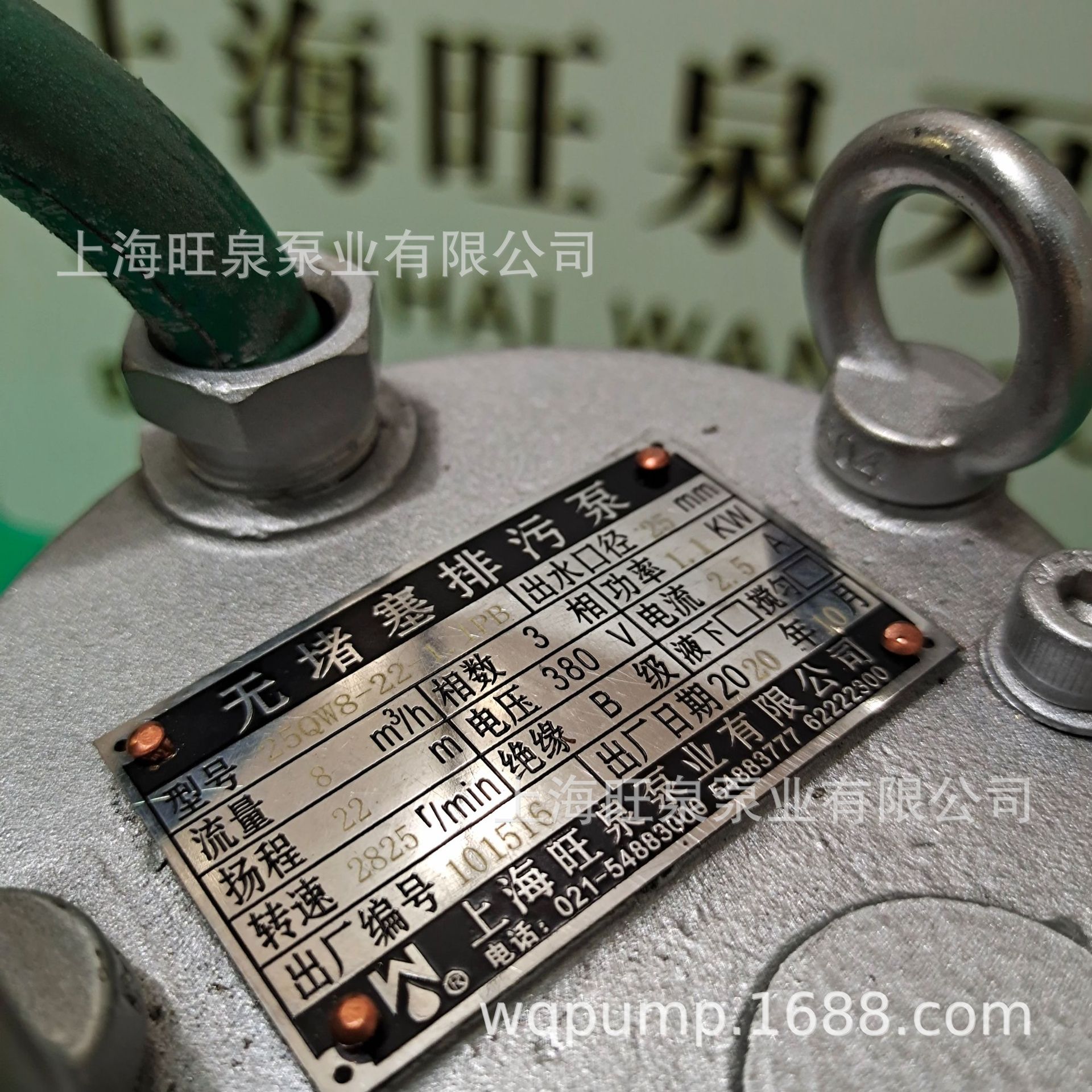 �Ϻ���Ȫ25WQ8-22-1.1�������ˮǱˮ�á��޶���Ǳˮ���۱�