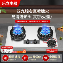 跨境新款家用双灶台厨房灶具智能定时大功率天然气灶嵌入式燃气灶