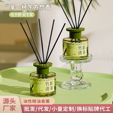 竹影清茶无火香薰家用室内持久熏香茶香竹系无火香氛摆件厕所除臭