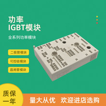 ȫ�¹���IGBTģ��SKiiP34NAB12T4V10 SKiiP34NAB176V3