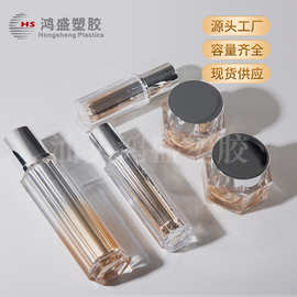 包材厂家直销六角方瓶厚壁膏霜瓶护肤品外包材韩国爆款塑料分装瓶