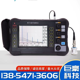 其他无损检测;探伤仪;测厚仪