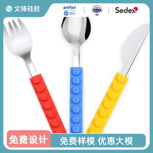 新品食品级积木硅胶三件套送礼套装牛排西餐餐具儿童刀叉勺礼盒
