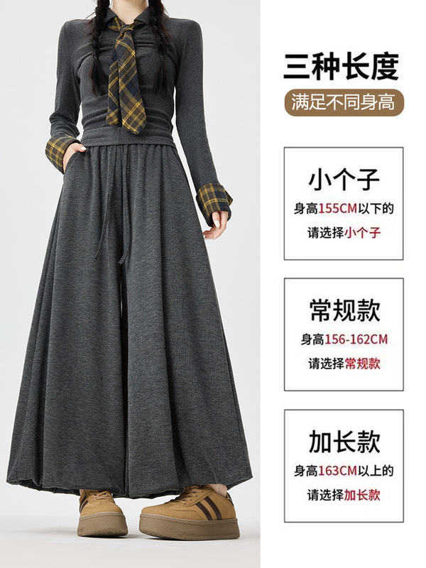 裙裤女2025新款秋季小个子垂感高腰显瘦灯笼裤花苞休闲糯米阔腿裤|undefined