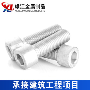 ����\�ݽz ��������ݽz��ĸ����\��������˨����\�ݽz