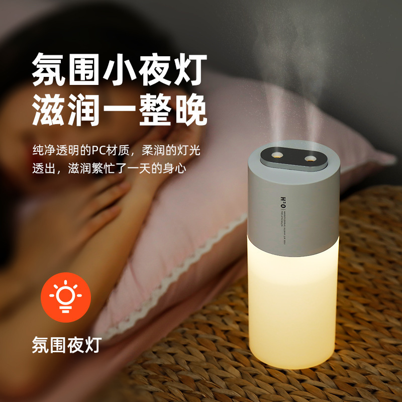 便携灯办公迷你批发usb器电池保湿双喷车载香薰款夜机空气加湿器|undefined