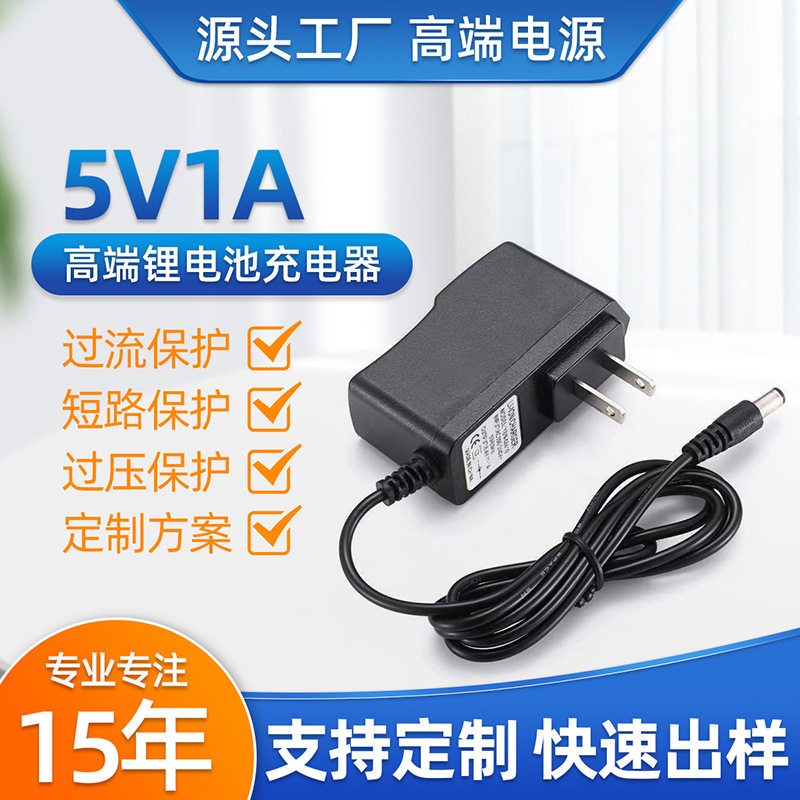 Yongle Tong Y1 Wall level charger standard certification DC head power tool lithium battery charger