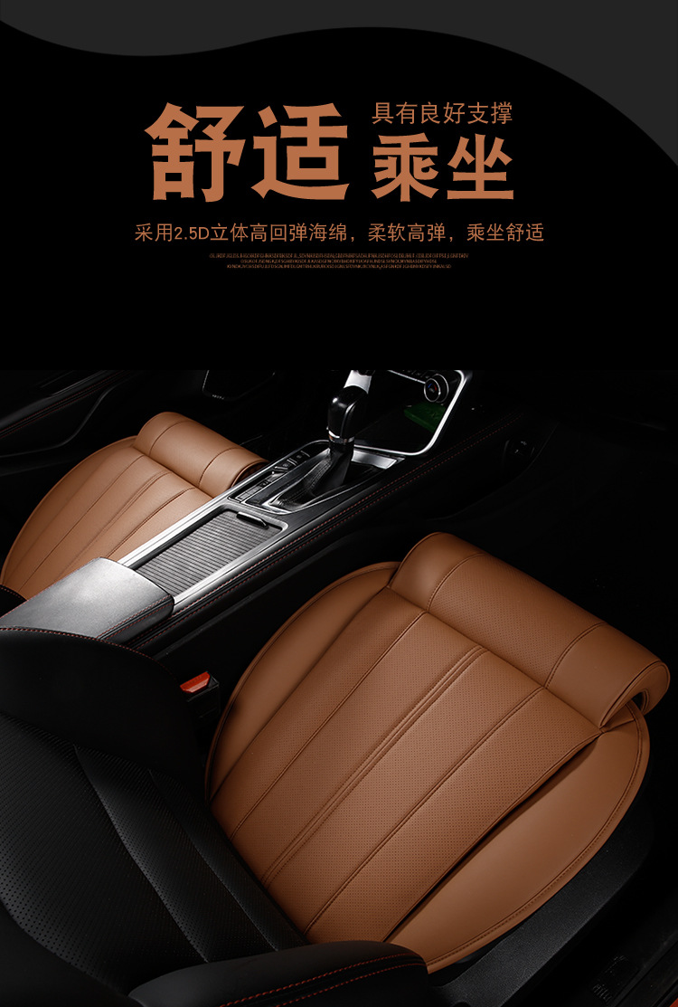 Cross-border small square cushion with leg rest, car seat cushion, universal for all seasons, wholesale export to Amazon