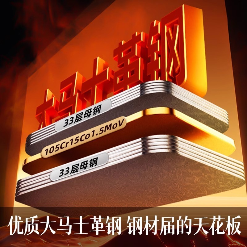 王麻子厂家直销苍穹高端家用切片刀大马士革钢刀具锋利耐用切菜刀|undefined