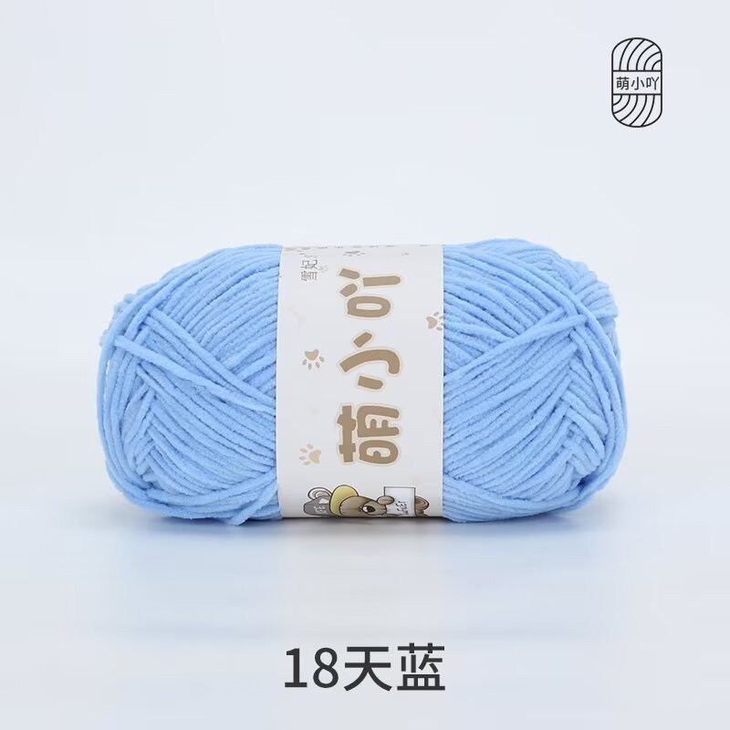 雪フェイエルかわいい小さなウールシェニール手編みDIYかわいい小さなウールボールかぎ針編み人形アイスライン|undefined